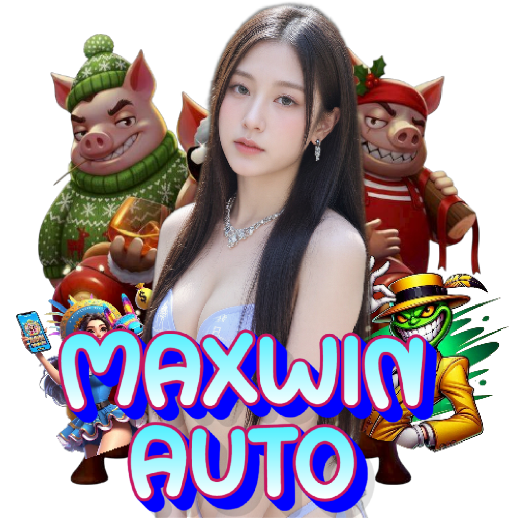 maxwinauto จ่ายจริง